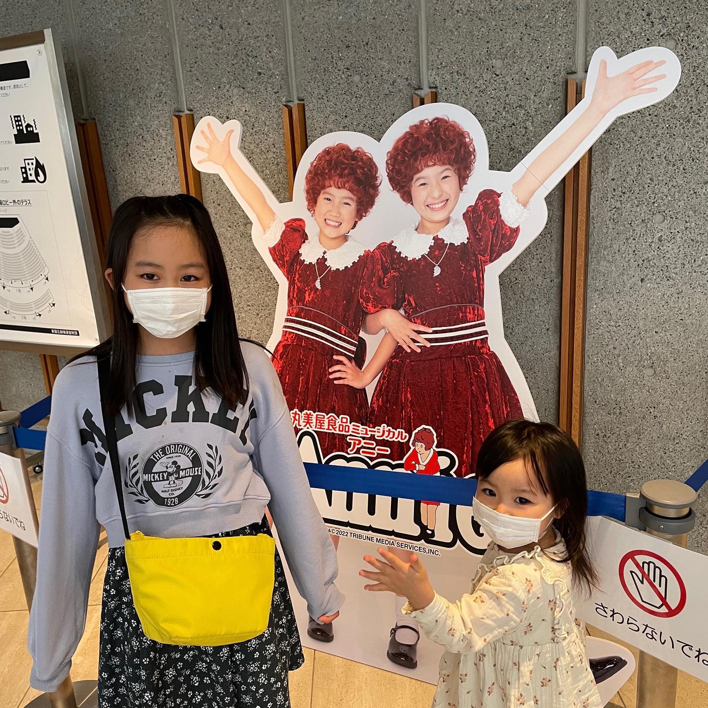 大迫あゆみさんが娘2人とアニー鑑賞👀次女がなりたい役はまさかの..〇〇！？