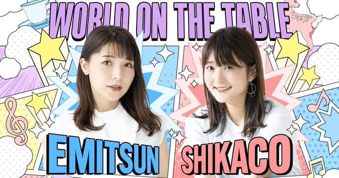 久保ユリカが新田恵海とのワールドオンザテーブル第28回を配信