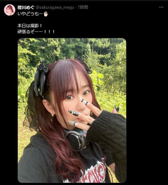 「本日は撮影！」声優の櫻川めぐがお仕事報告と自撮り投稿！ネイルが素敵