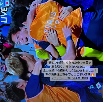 影山優佳がサッカー男子日本代表へ祝福メッセージ  インスタストーリーに感想つづる