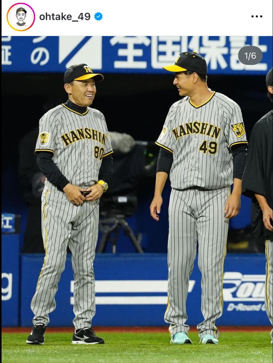 阪神・大竹耕太郎「岡田監督のもとでプレーさせて頂いた日々は、、、」岡田監督への想いを綴る