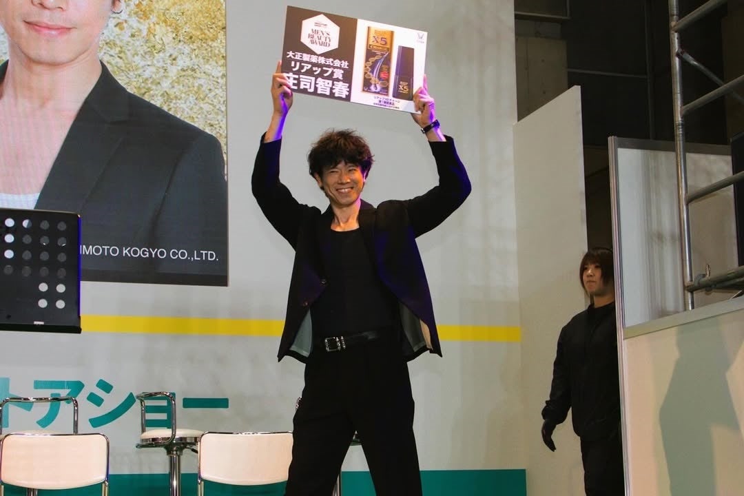 笑顔と筋肉で受賞！庄司智春、Men's Beautyアワードで異彩放つ！！