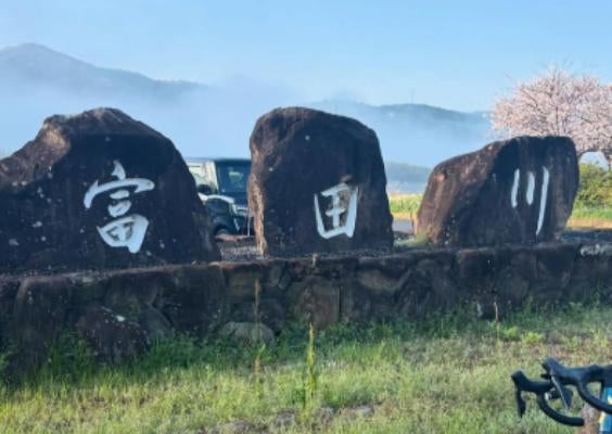 サイクリスト唐見実世子、朝ライドで春の絶景満喫！「少しの坂で雲海見えたなんて最高」