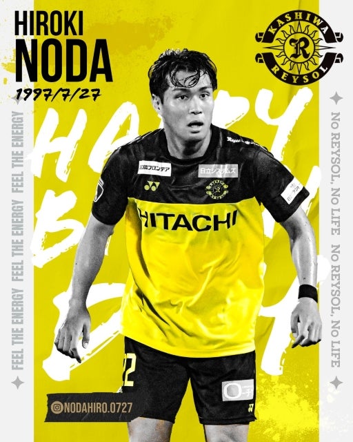 柏レイソル「野田裕喜28歳に」クラブが讃えた守備職人の誕生日メッセージ