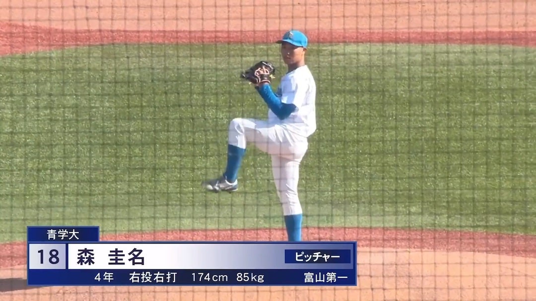 中央大学 vs 青山学院大学（1回戦）東都大学野球（秋季1部）【ハイライト】