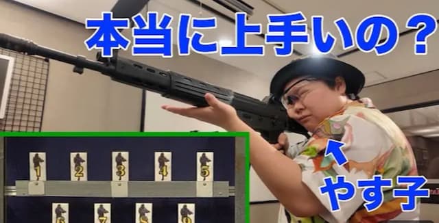 やす子の射撃スキル動画、300万回再生突破。本人もビックリ！