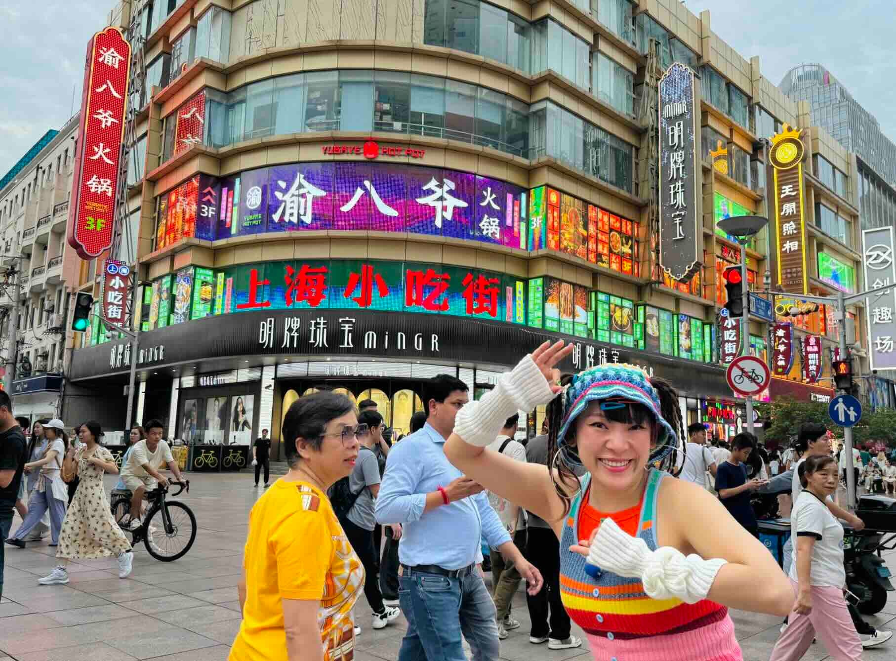 上海ハニーってあの人のことだったの!?確かに似合っているかも。