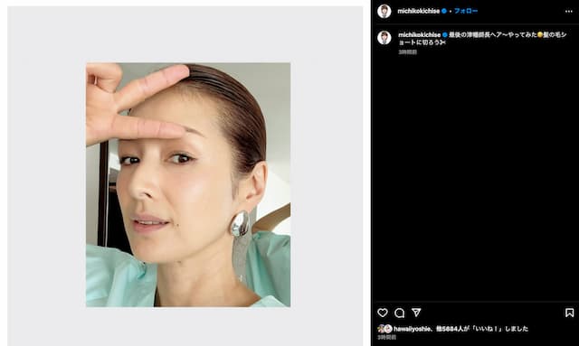 吉瀬美智子が最新の美容法を披露！