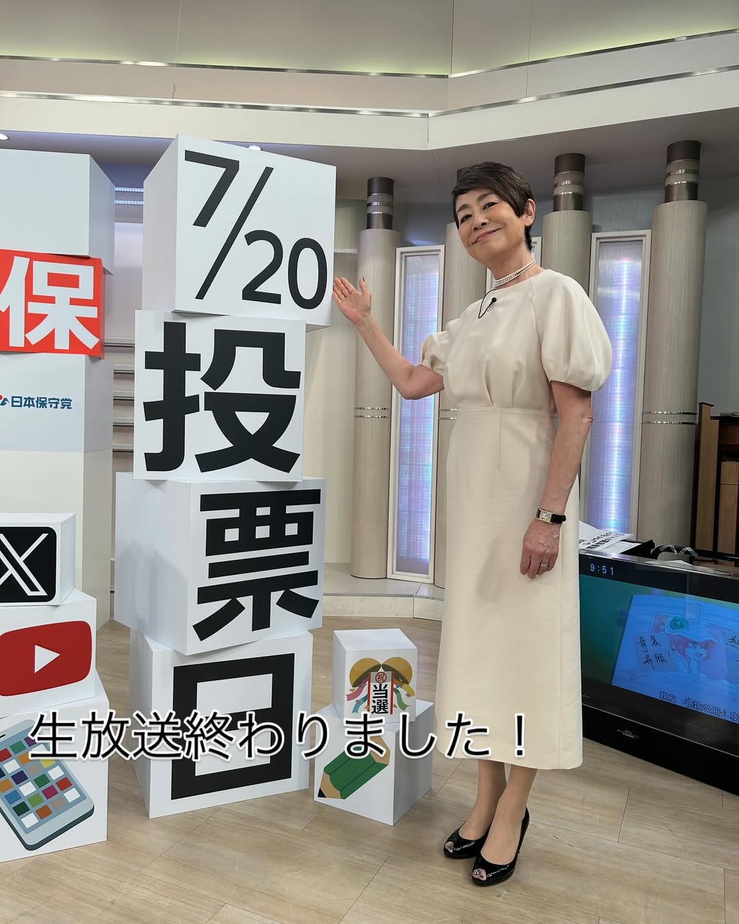 ジャーナリスト・安藤優子、エレガントでシンプルな大人のワンピースを着た写真を公開！