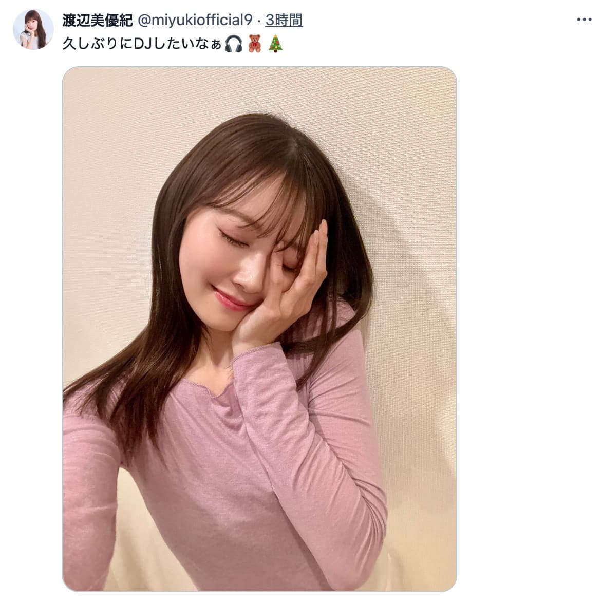 渡辺美優紀、「久しぶりにDJしたいなぁ」と投稿！自撮り写真でファンに期待感