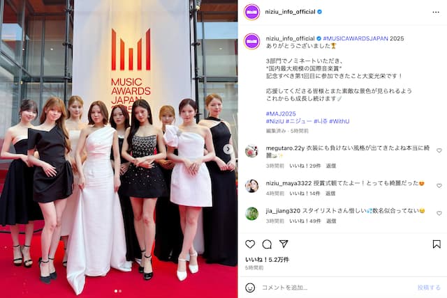 NiziU MUSIC AWARDS JAPAN 2025の3部門でノミネート！「大変光栄です」