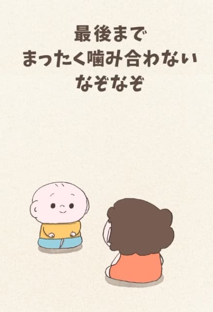 可愛すぎると話題に！イラストレーター つむぱぱ 姉弟が遊んでいる様子をイラストに！