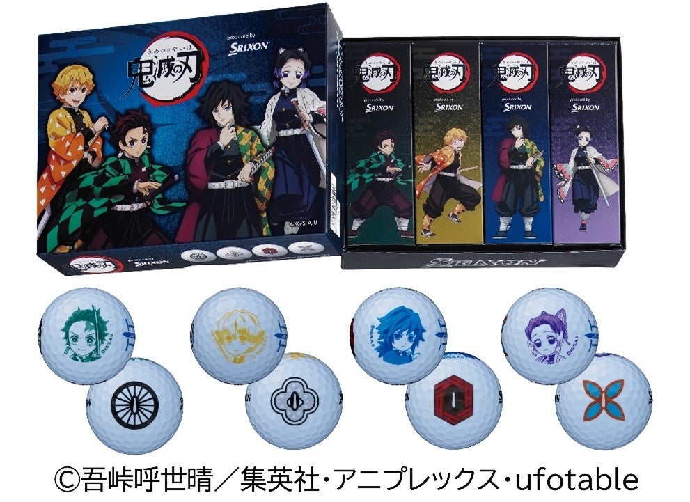 全集中で飛ばせ！「鬼滅の刃」キャラ入りゴルフボールが登場　炭治郎・善逸らがスリクソンと夢のコラボ