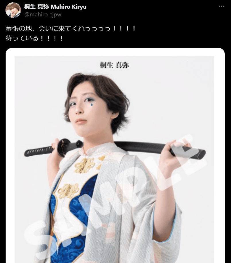 東京女子プロレス 桐生真弥、Xで幕張メッセ大会への参加を呼びかけ！「幕張の地、会いに来てくれっっっっ！！！」