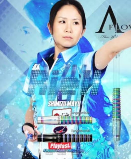 「構想からこだわった」ダーツプロ清水舞友、ダーツ新作RiellⅦでさらなる進化を追求