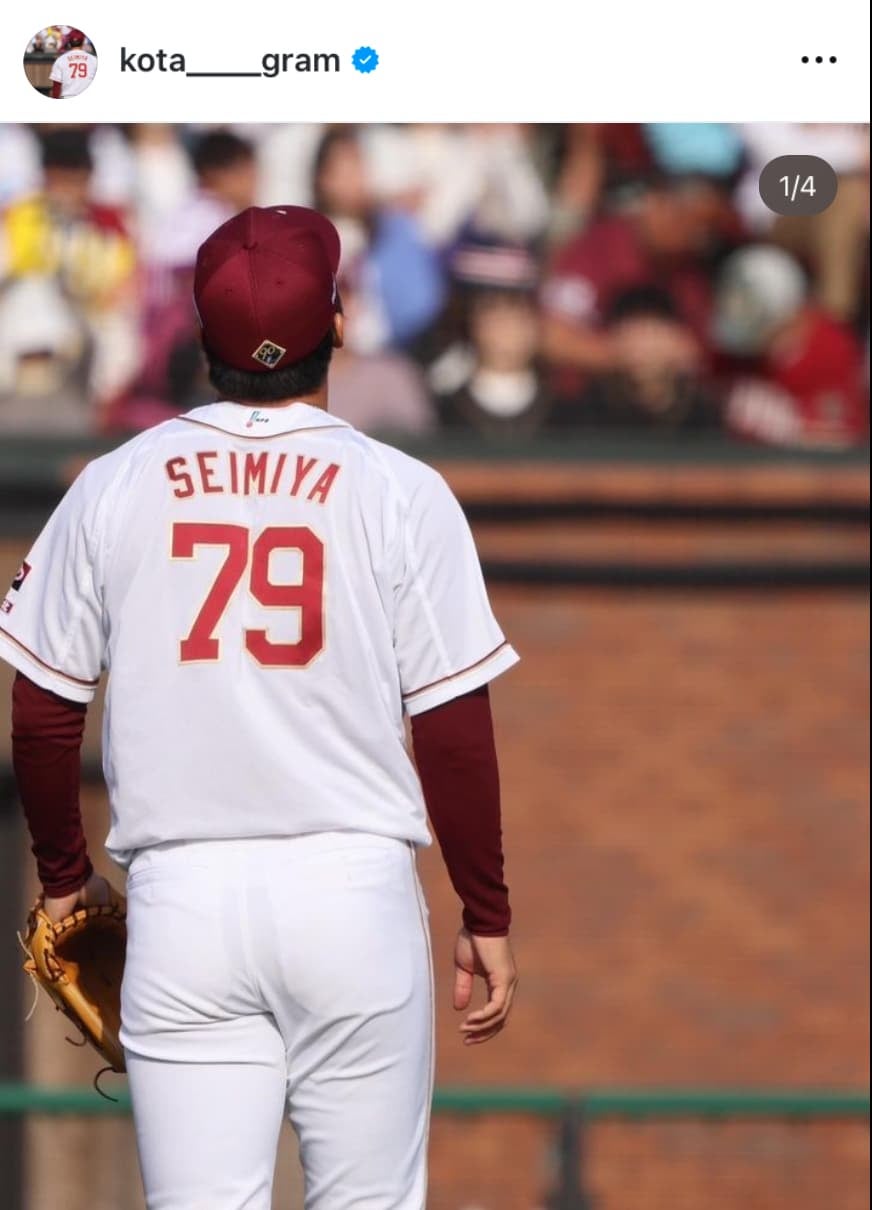 前日に戦力外通告、楽天・清宮虎多朗「またどこかで皆さんと会えることがあれば僕も嬉しいです！」