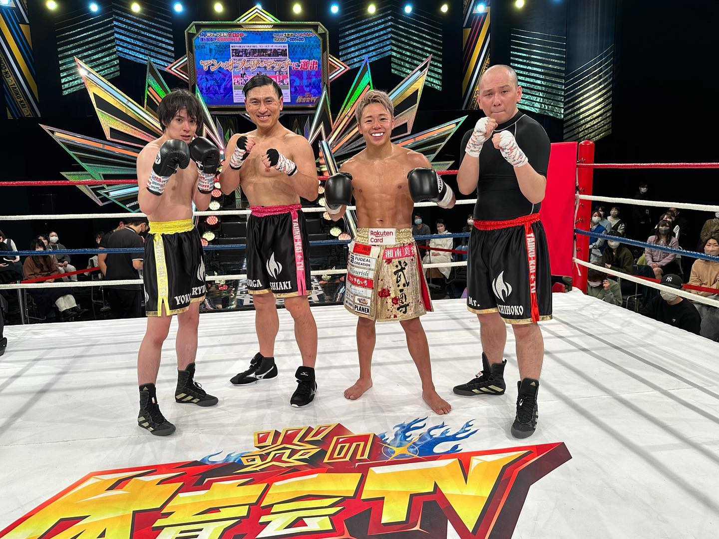 休養中の武尊、「本当の復帰戦も楽しみにしてて」ファンに向け発信🌟