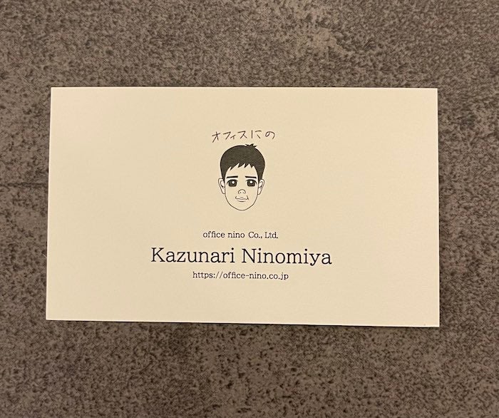 「姉が描いたオフィにのくん」二宮和也が新名刺を公開💛可愛らしい似顔絵が話題