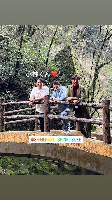 巨人・鈴木尚広、小林誠司や重信慎之介とオフを満喫❤️