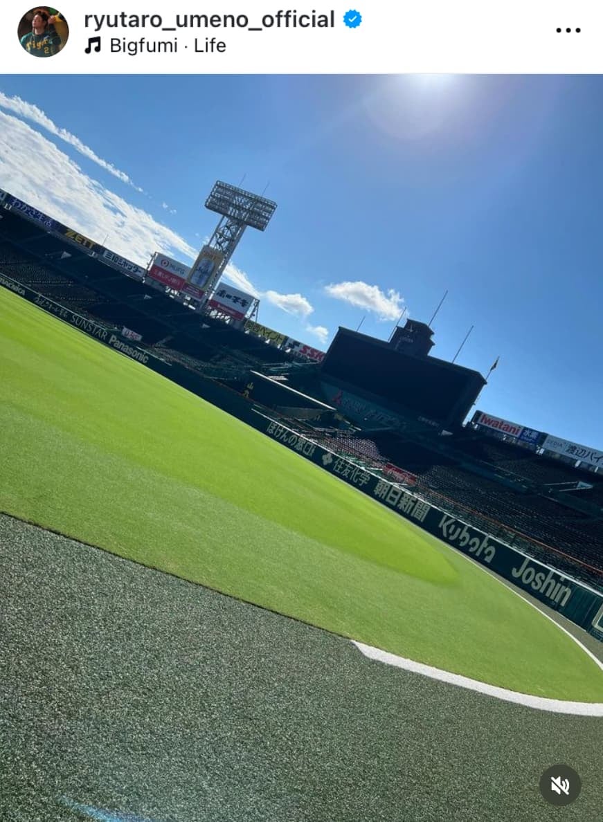 阪神・梅野隆太郎「⚾️2024年シーズン⚾️」シーズン終了を報告。前日のCSで敗れる