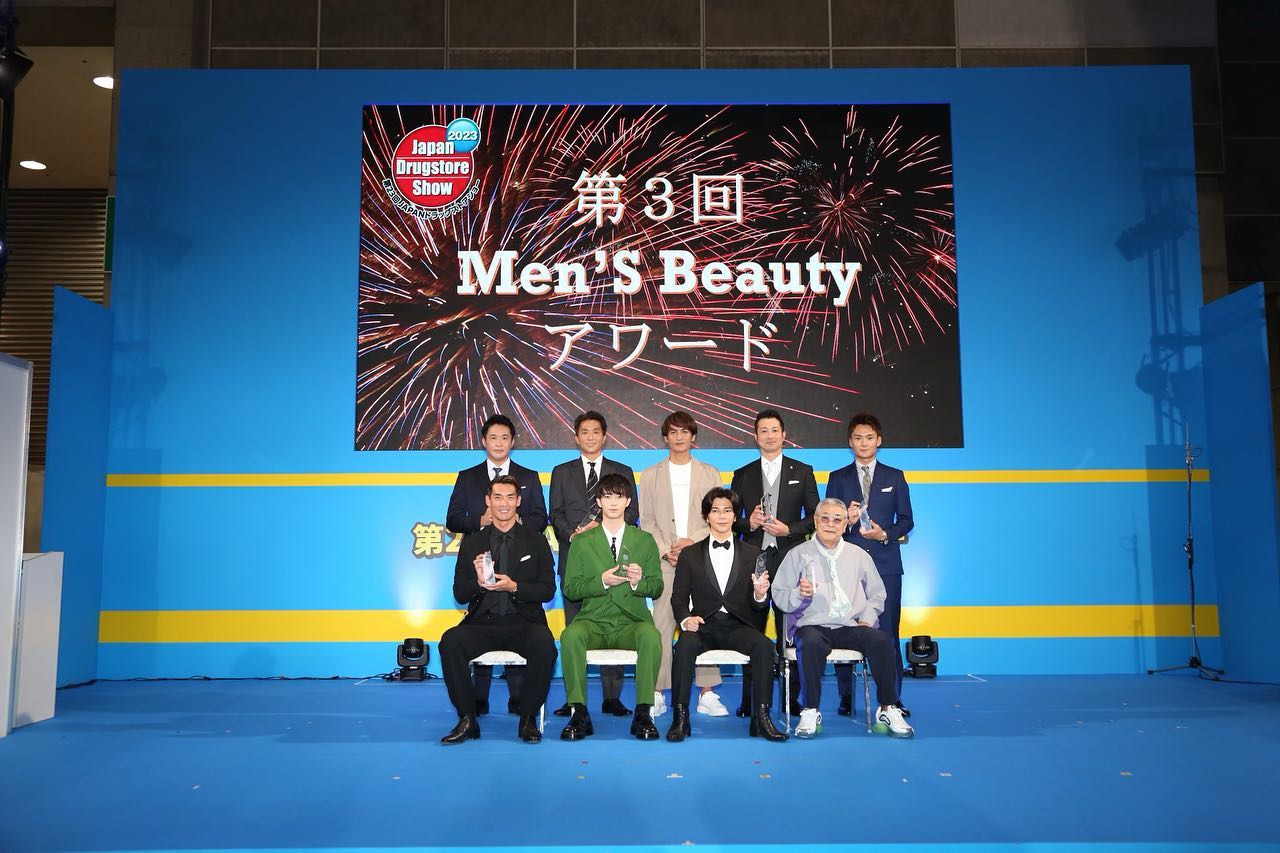 元サッカー日本代表の福西崇史が美容男子に❗️❓Men’s Beauty アワードを受賞🔥🔥