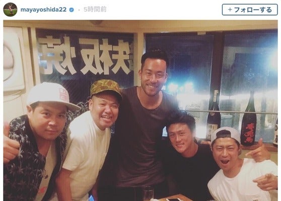 吉田麻也の「夏の思い出」part2…李忠成＆タカ＆三瓶＆パンサー尾形と楽しい夜