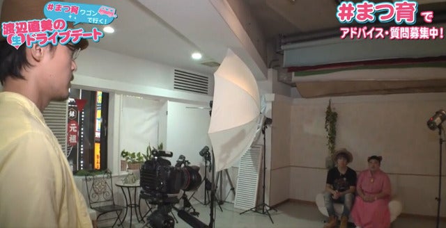 渡辺直美がイケメン彼氏とドライブデート「週末婚がいい」…AbemaTV