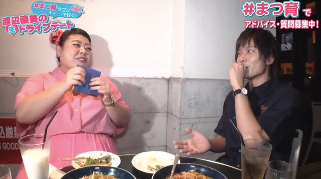 渡辺直美がイケメン彼氏とドライブデート「週末婚がいい」…AbemaTV