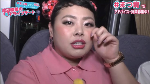 渡辺直美がイケメン彼氏とドライブデート「週末婚がいい」…AbemaTV