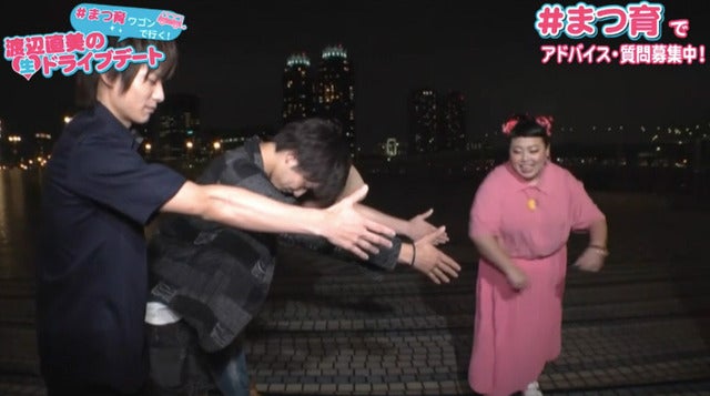 渡辺直美がイケメン彼氏とドライブデート「週末婚がいい」…AbemaTV