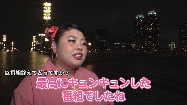 渡辺直美がイケメン彼氏とドライブデート「週末婚がいい」…AbemaTV