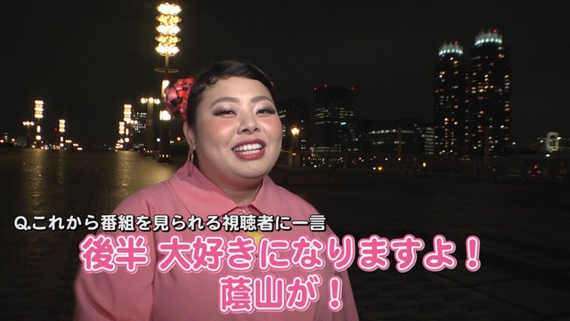 渡辺直美がイケメン彼氏とドライブデート「週末婚がいい」…AbemaTV