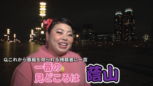 渡辺直美がイケメン彼氏とドライブデート「週末婚がいい」…AbemaTV