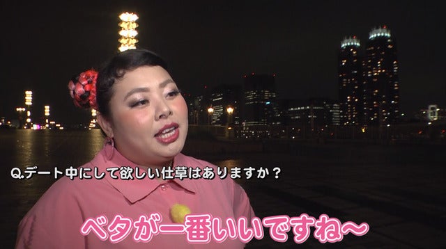 渡辺直美がイケメン彼氏とドライブデート「週末婚がいい」…AbemaTV