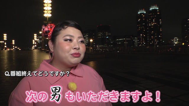 渡辺直美がイケメン彼氏とドライブデート「週末婚がいい」…AbemaTV