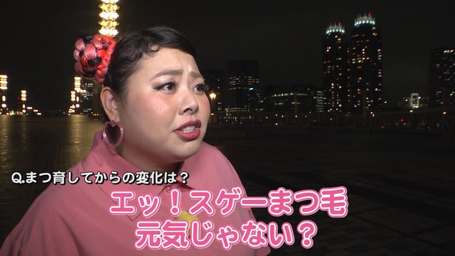 渡辺直美がイケメン彼氏とドライブデート「週末婚がいい」…AbemaTV