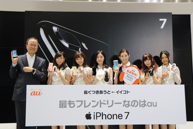 auのiPhone7発売記念イベント（2016年9月16日）撮影：山本有莉