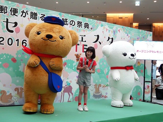 東京・丸の内 KITTE 「秋のメッセージフェスタ 2016 in KITTE」初日イベント《撮影 大野雅人（Gazin Airlines）》