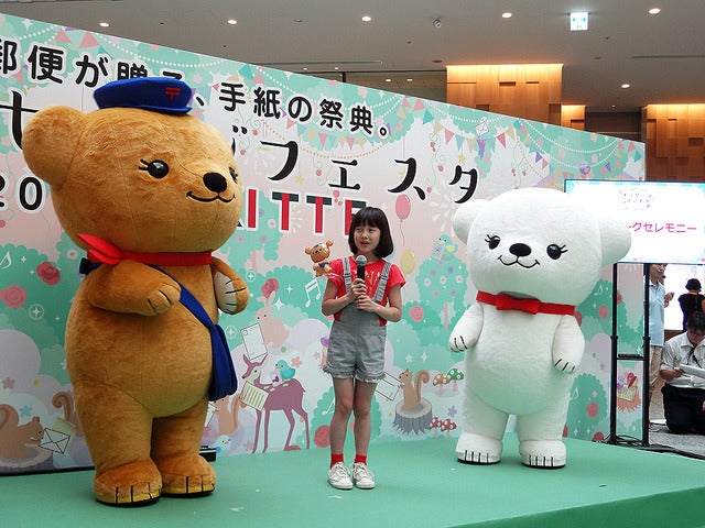 東京・丸の内 KITTE 「秋のメッセージフェスタ 2016 in KITTE」初日イベント《撮影 大野雅人（Gazin Airlines）》