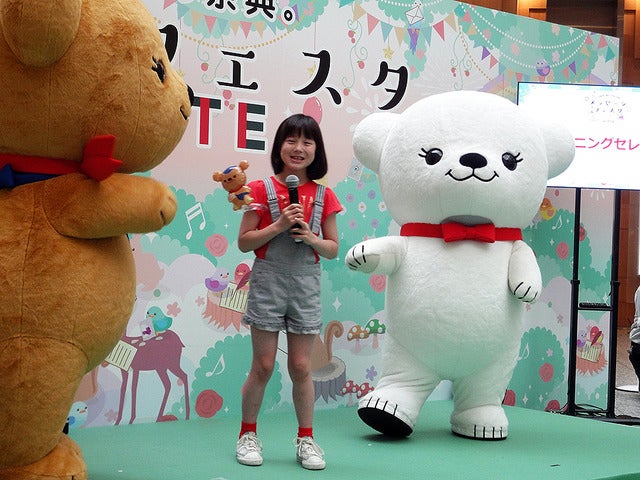 東京・丸の内 KITTE 「秋のメッセージフェスタ 2016 in KITTE」初日イベント《撮影 大野雅人（Gazin Airlines）》