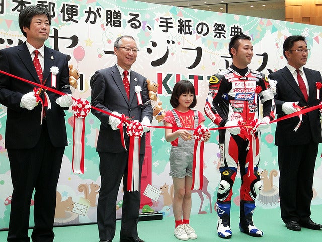 東京・丸の内 KITTE 「秋のメッセージフェスタ 2016 in KITTE」初日イベント《撮影 大野雅人（Gazin Airlines）》