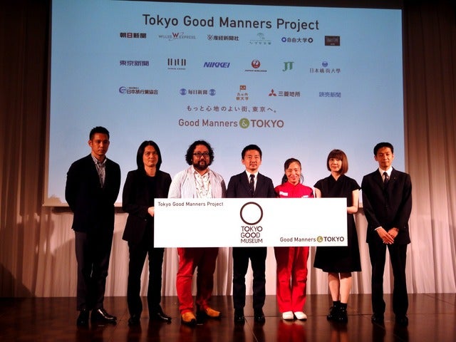 「Tokyo Good Manners Project」発足記者発表会（東京ステーションホテル、9月20日）《撮影 大野雅人（Gazin Airlines）》