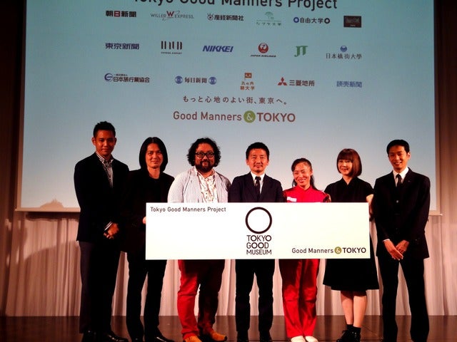 「Tokyo Good Manners Project」発足記者発表会（東京ステーションホテル、9月20日）《撮影 大野雅人（Gazin Airlines）》