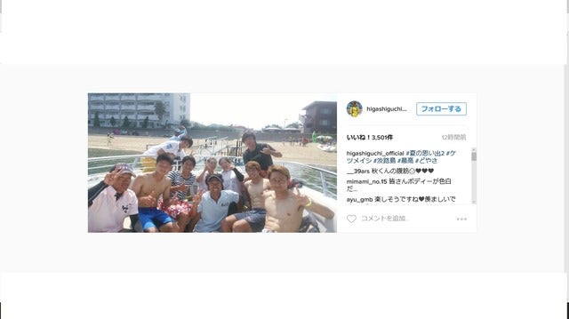 遠藤保仁＆東口順昭＆丹羽大輝の「夏の思い出」…恋人気分でマリンスポーツ楽しむ！