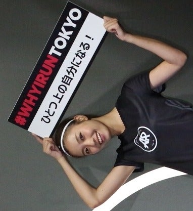 ランニングコミュニティ「アディダスランナーズ」日本初上陸