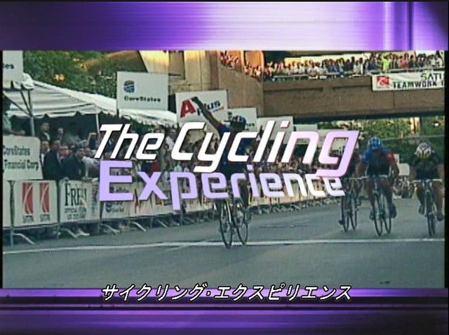 フィニッシュラインによる自転車講座DVD『The Cycling Experience』スクリーンショット