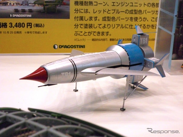 デアゴスティーニ(第56回全日本模型ホビーショー、9月23日)〈撮影 高木啓〉