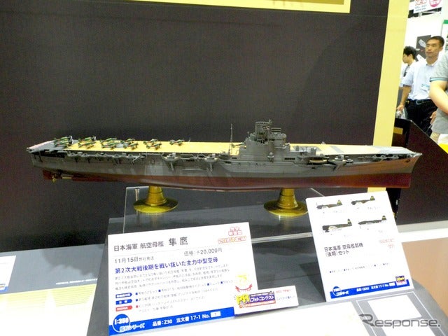 ハセガワ(第56回全日本模型ホビーショー、9月23日)〈撮影 高木啓〉