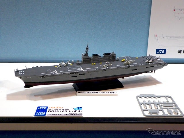 ピットロード(第56回全日本模型ホビーショー、9月23日)〈撮影 高木啓〉