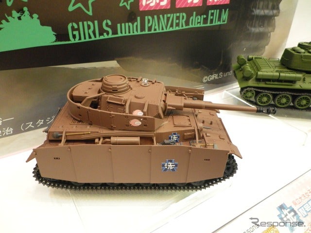 Walter Sons / ハイテック(第56回全日本模型ホビーショー、9月23日)〈撮影 高木啓〉